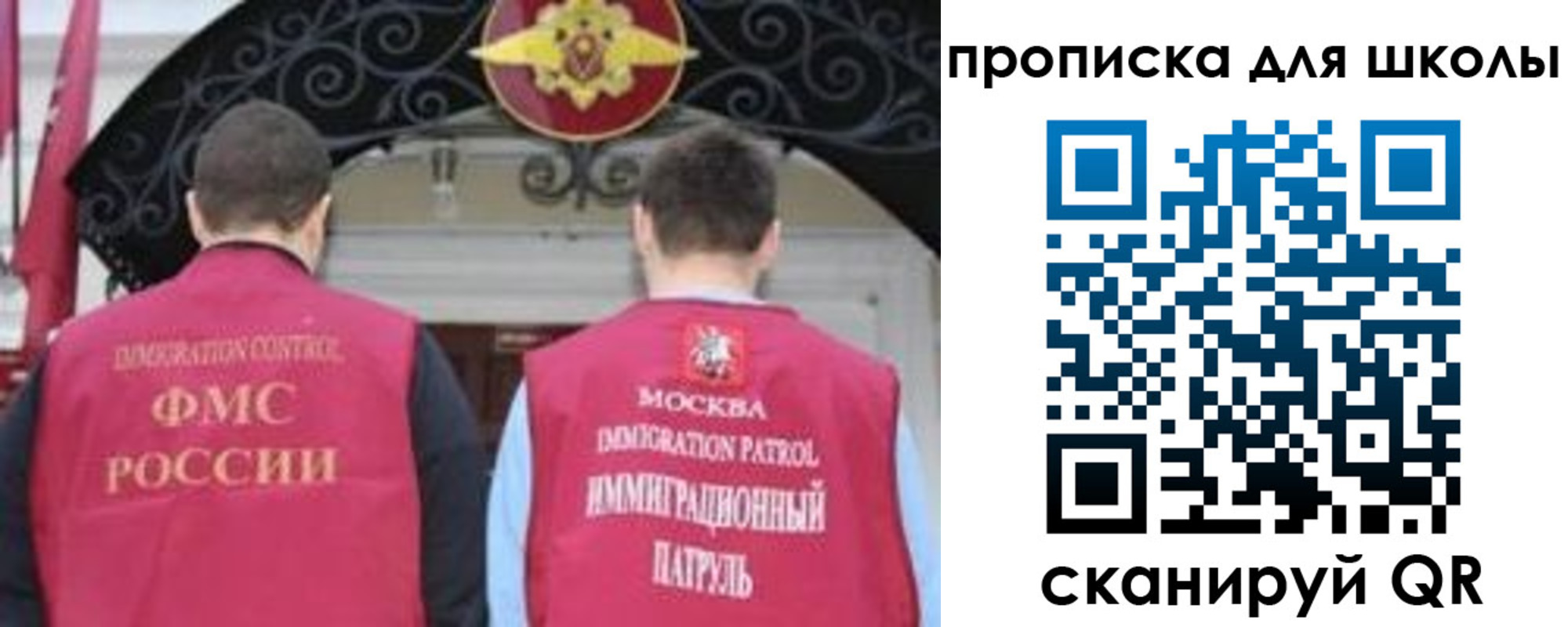 миграционный учет в Александровске